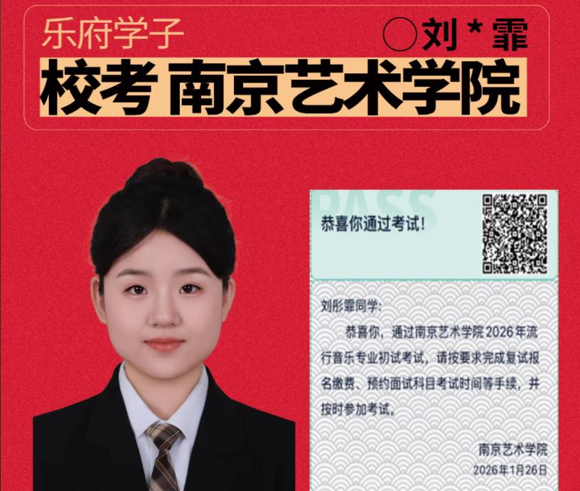 刘同学
