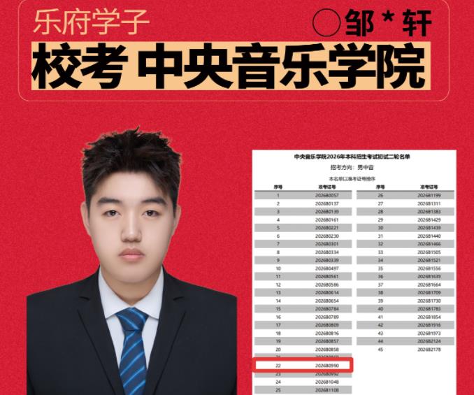 邹同学