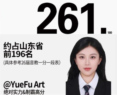 于同学