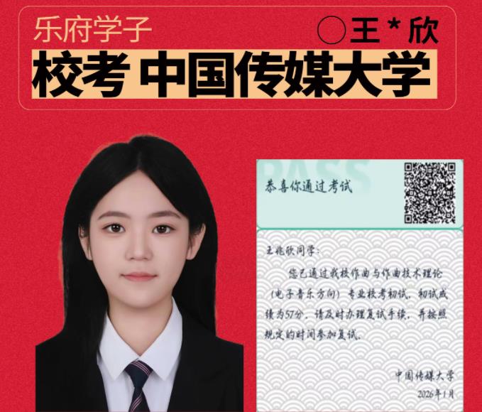 王同学