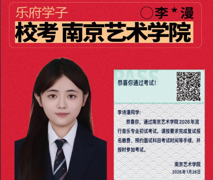 李同学