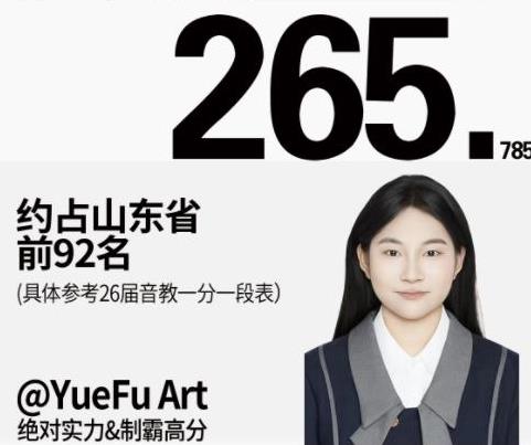 杨同学