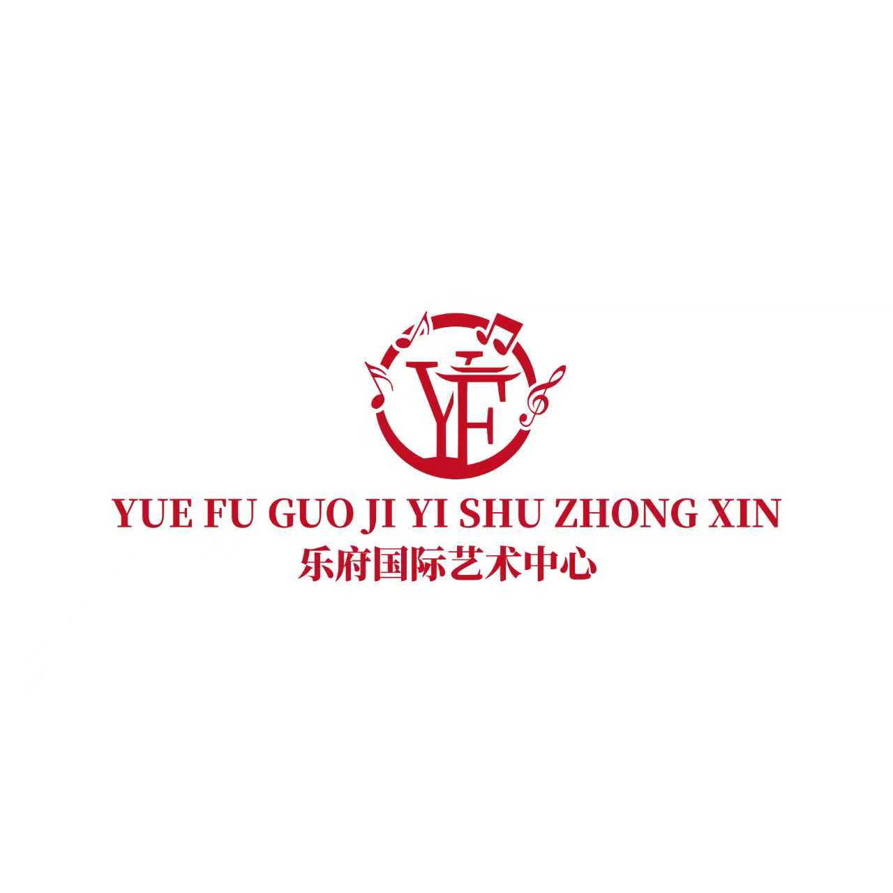 济南乐府音乐艺术